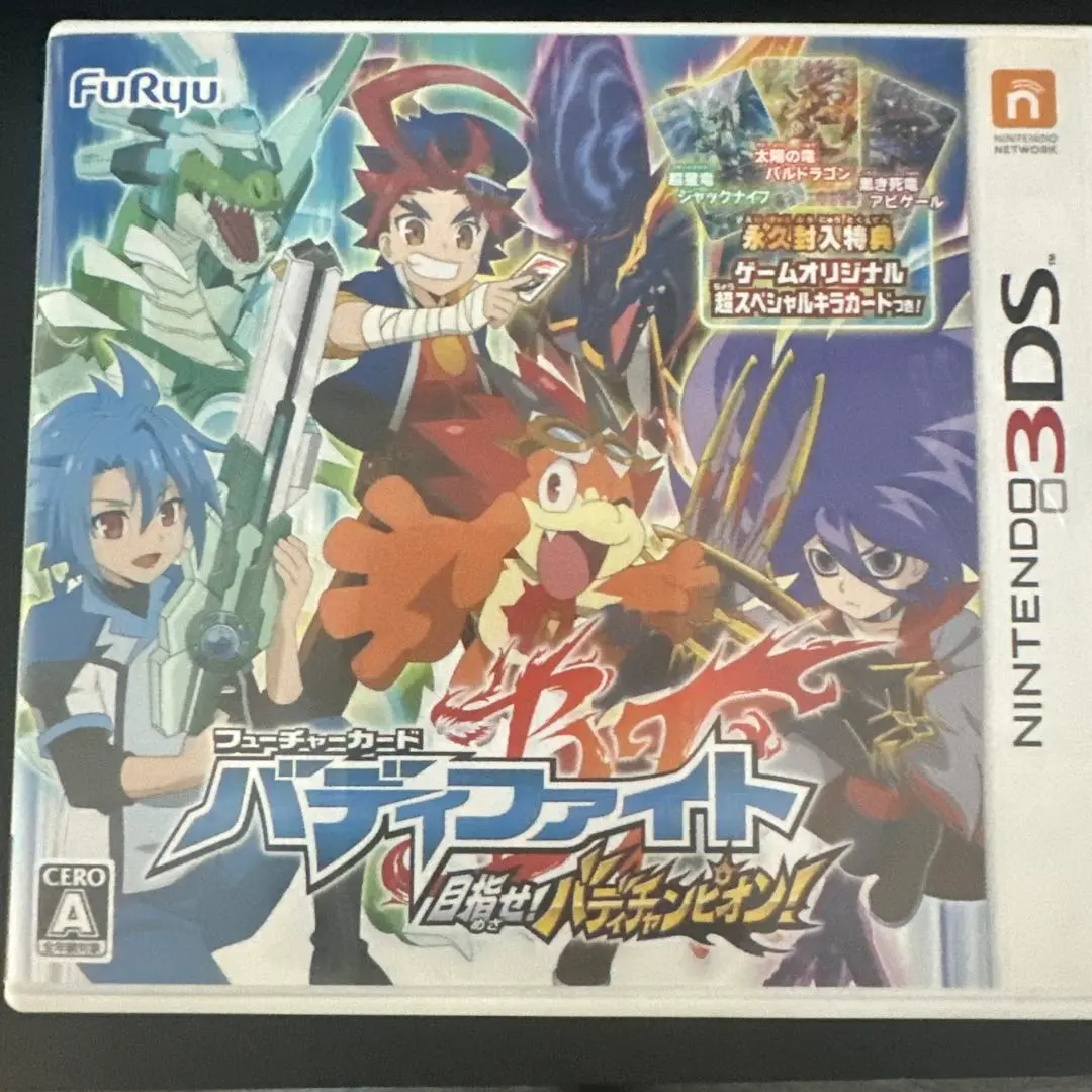 2026年最新】フューチャーカード バディファイト誕生 オレたちの最強