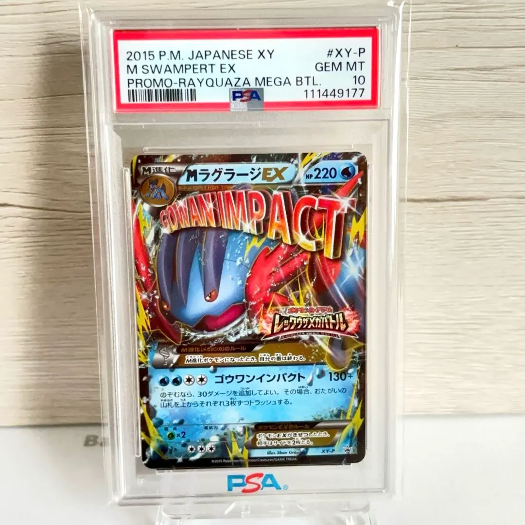 2026年最新】レックウザメガバトルの人気アイテム - メルカリ