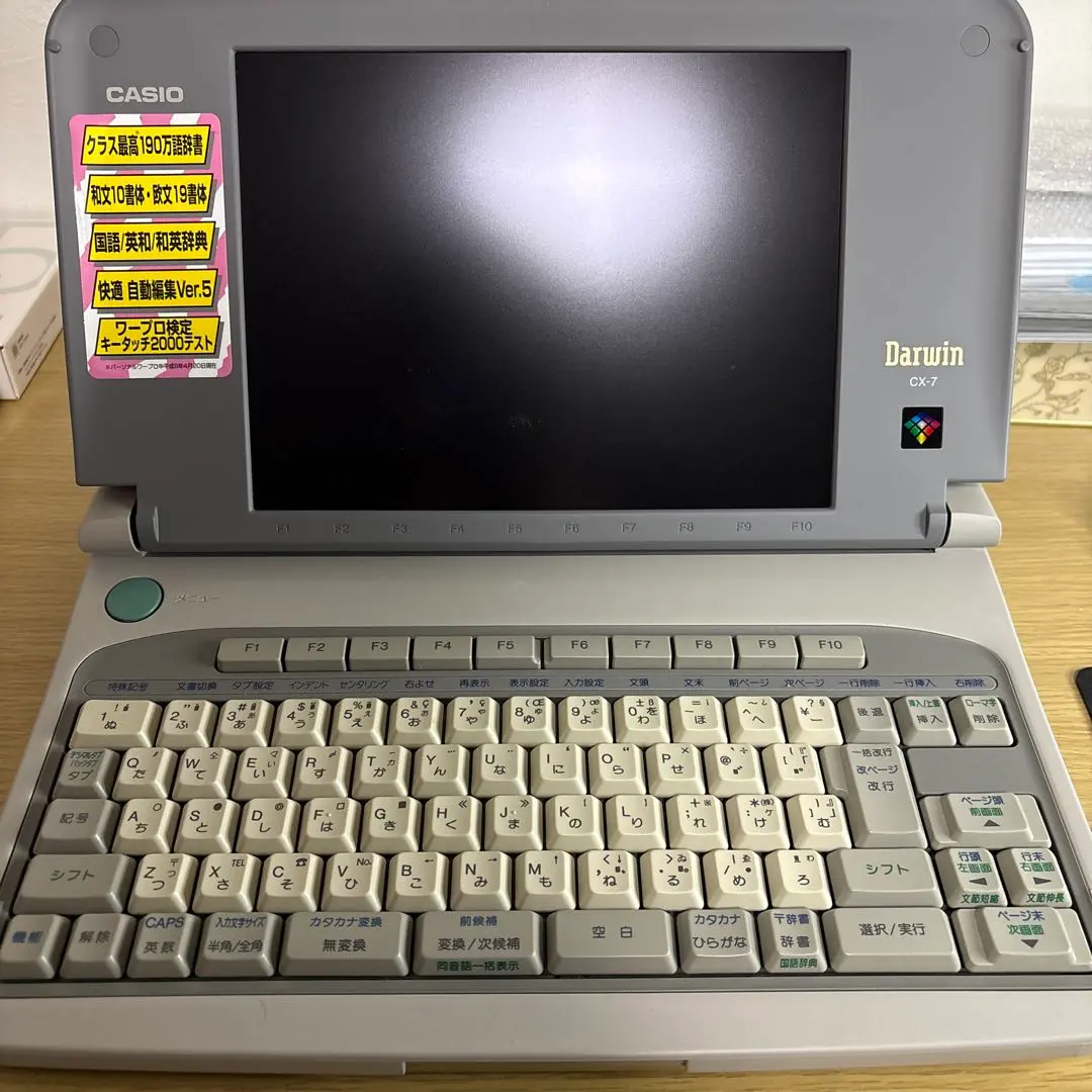 2026年最新】ワープロ カシオ darwinの人気アイテム - メルカリ