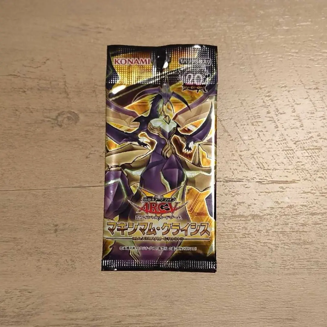 2026年最新】遊戯王 マキシマム・クライシス 未開封 boxの人気アイテム
