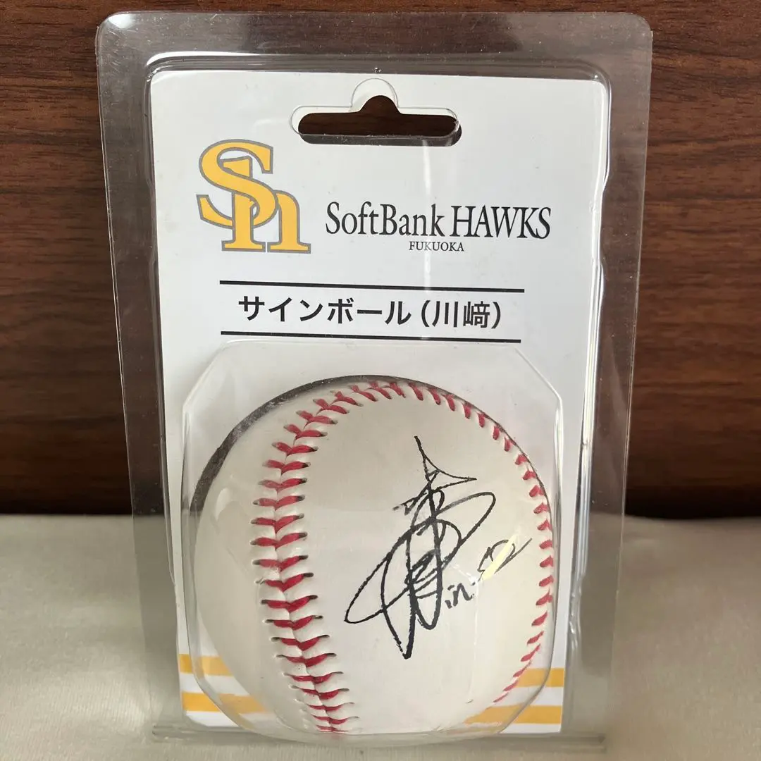 2026年最新】川崎宗則 サインボールの人気アイテム - メルカリ