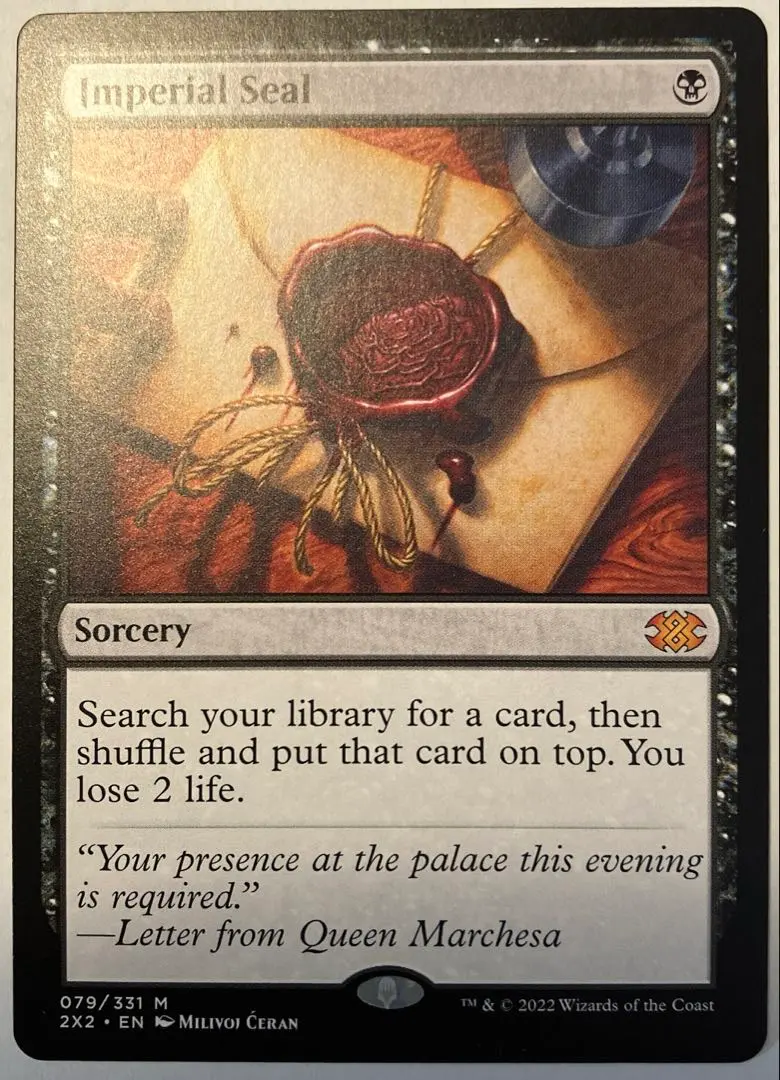 2026年最新】伝国の玉璽の人気アイテム - メルカリ