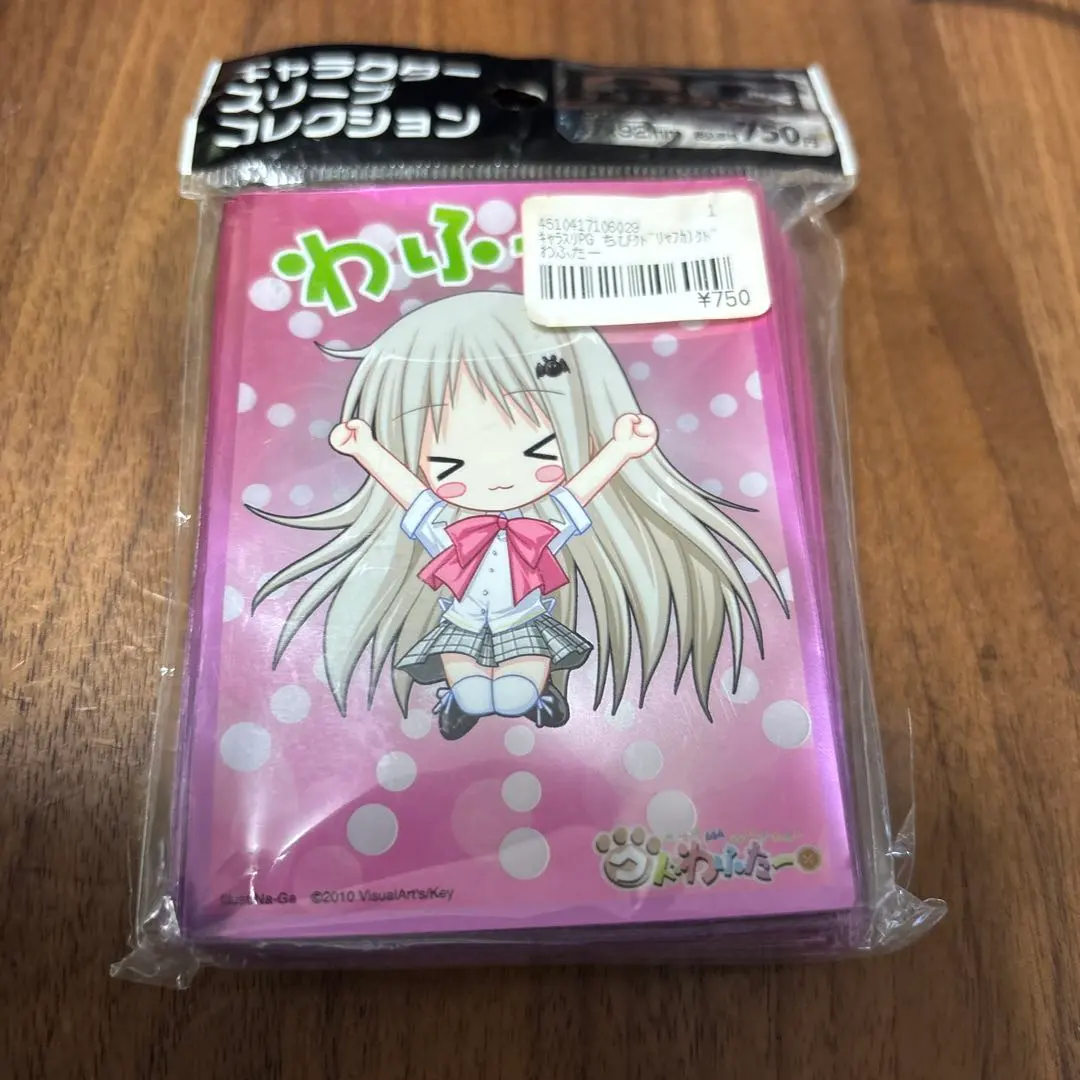 2026年最新】クドわふたー スリーブの人気アイテム - メルカリ