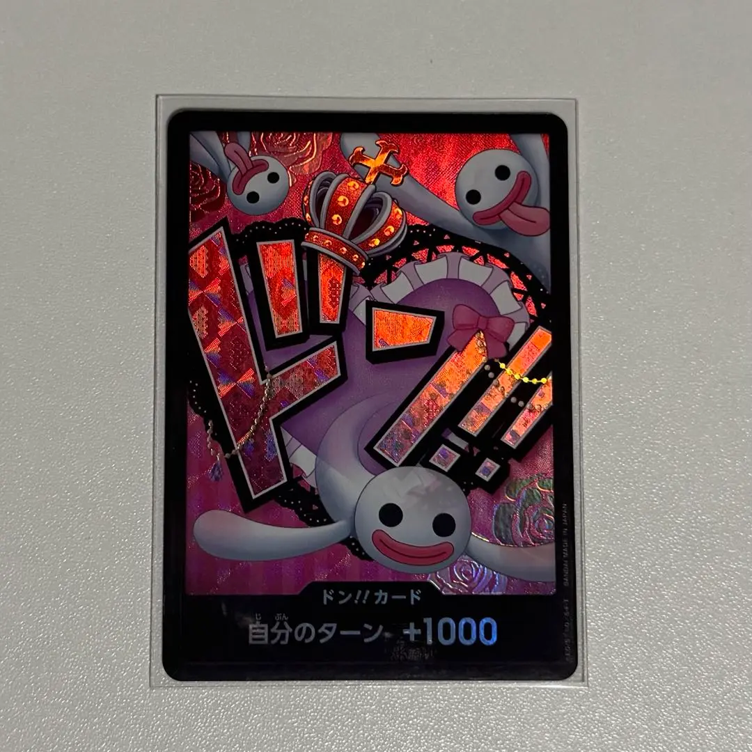 2026年最新】ペローナ ドンカード スーパーパラレルの人気アイテム