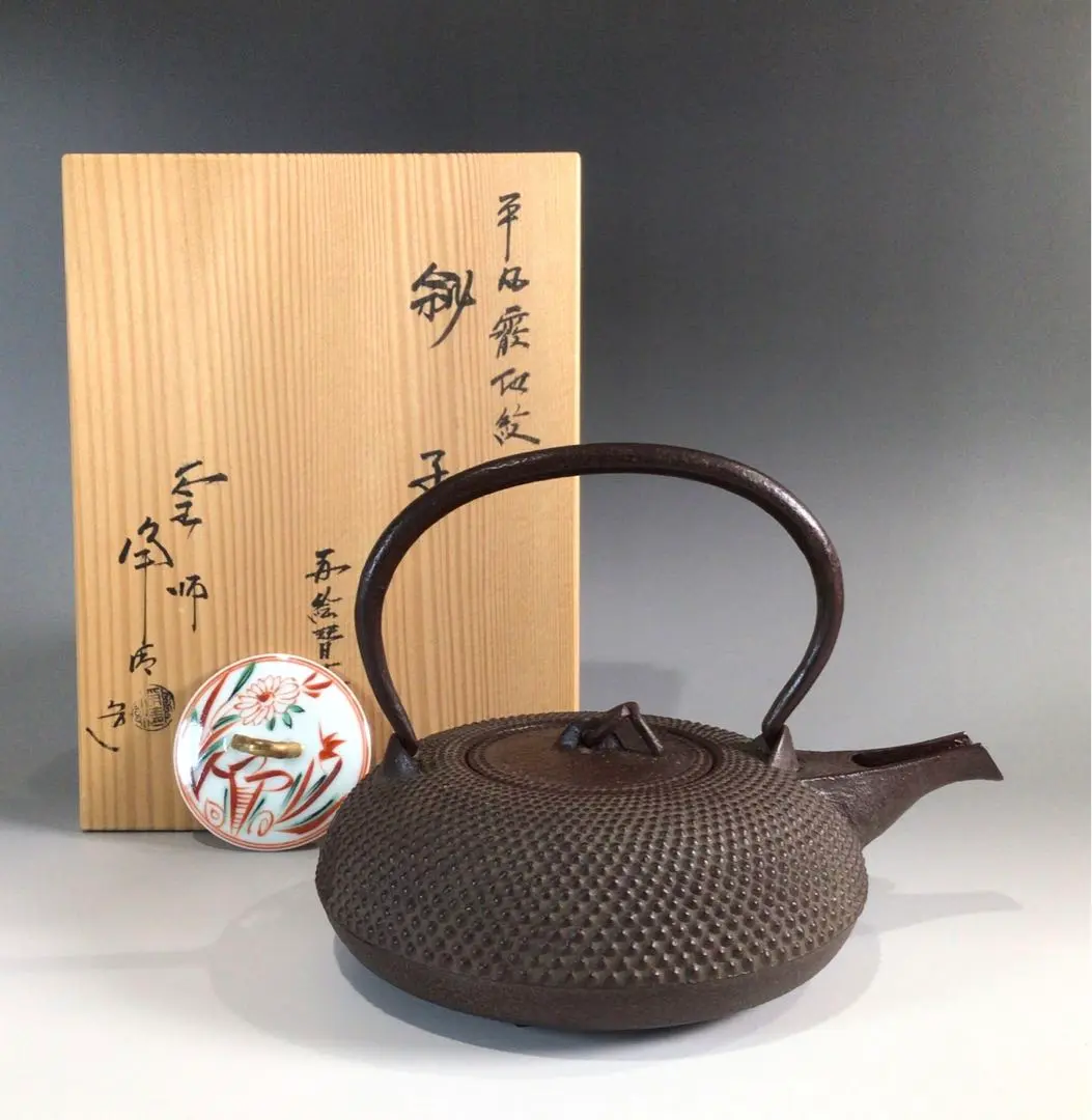 2026年最新】佐藤浄清 鉄瓶の人気アイテム - メルカリ