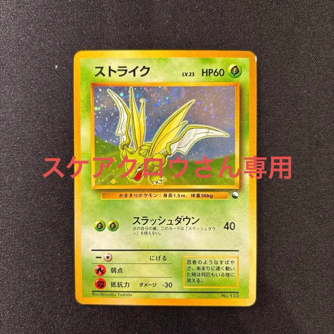 2026年最新】ストライク ポケモンカード クイックスターターの人気