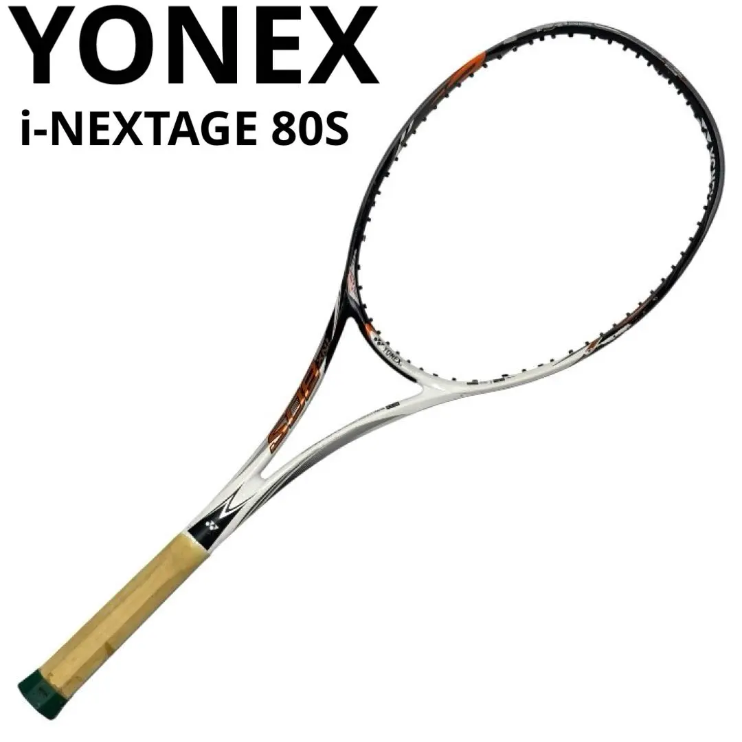 2026年最新】YONEX ネクステージ80Sの人気アイテム - メルカリ