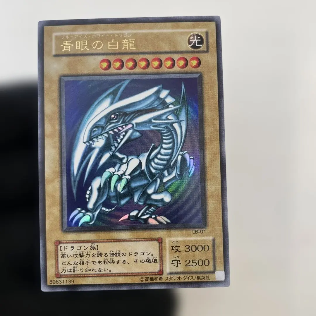 2026年最新】純銀製 青眼の白龍の人気アイテム - メルカリ