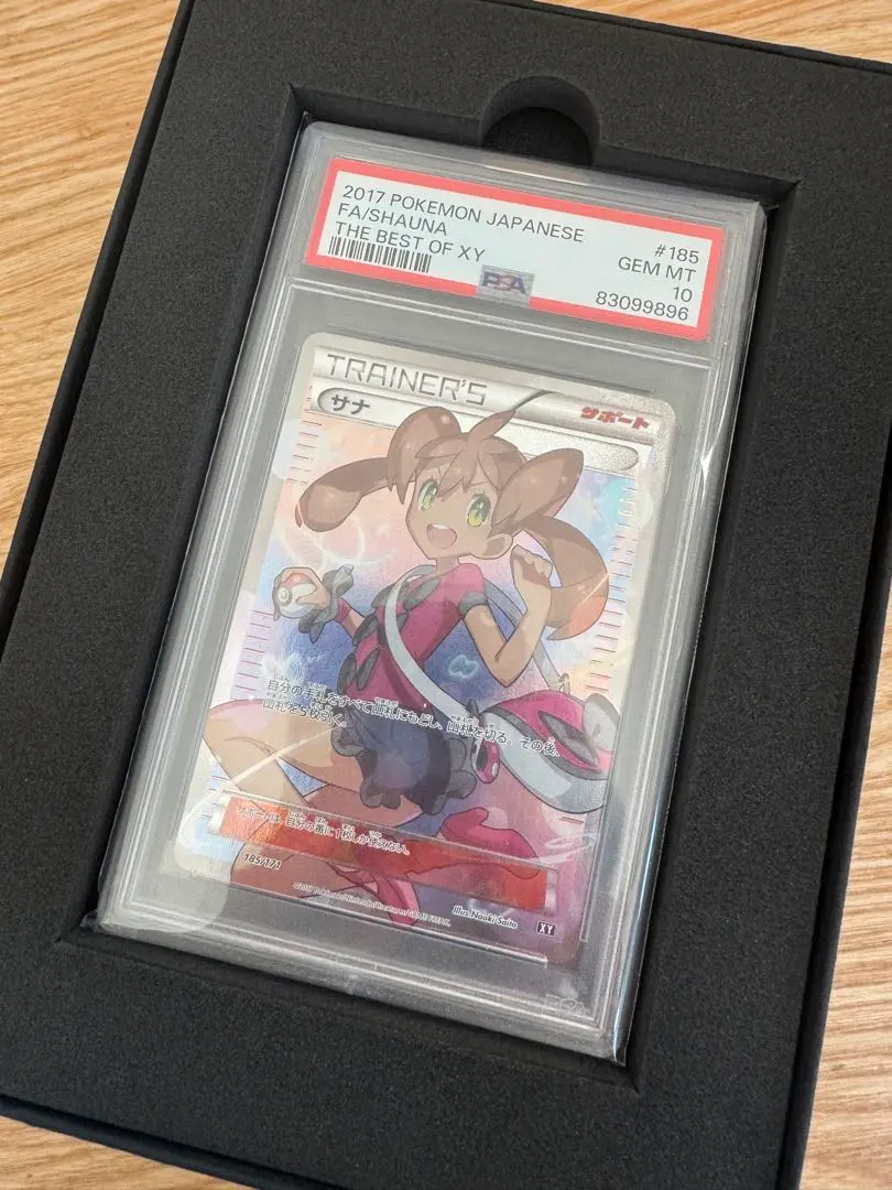 2026年最新】サナ 185/171の人気アイテム - メルカリ