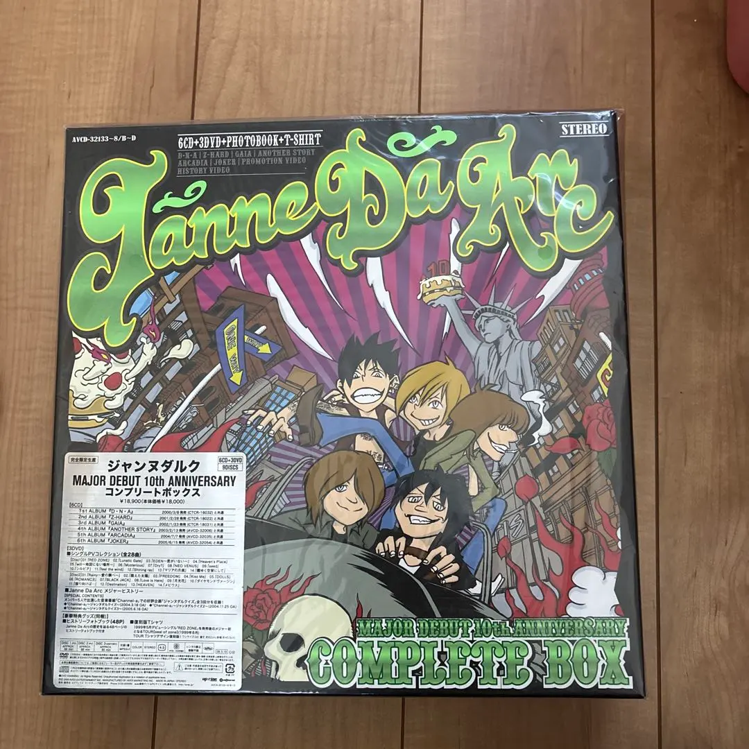 2026年最新】Janne Da Arc MAJOR DEBUT 10th ANNIVERSARY COMPLETE BOX