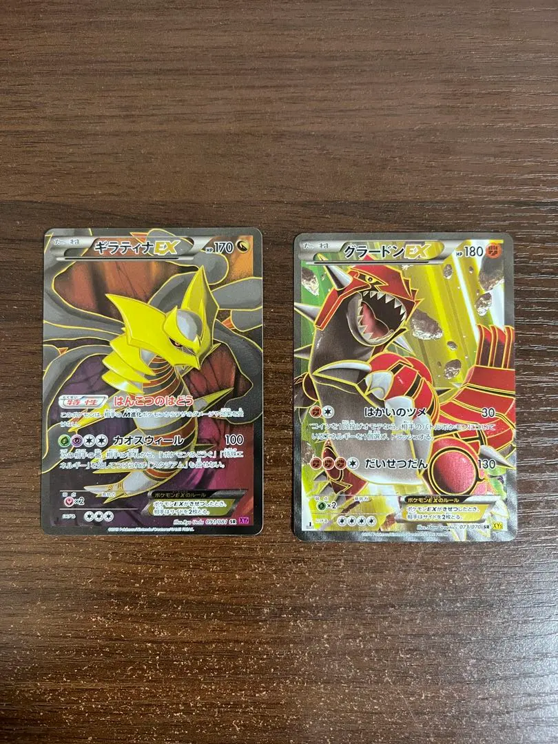 2026年最新】ギラティナex sr xyの人気アイテム - メルカリ
