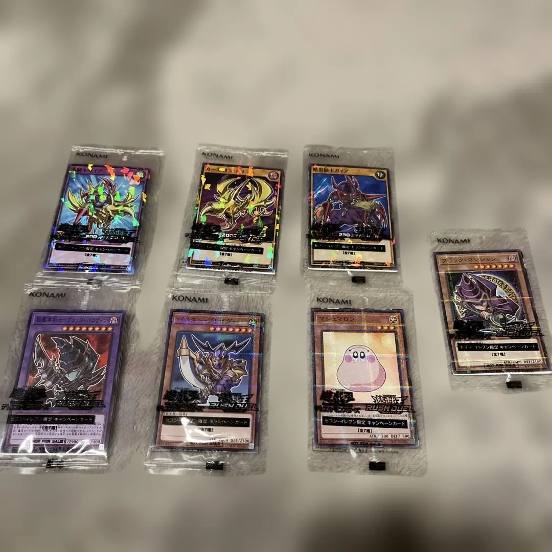 2026年最新】遊戯王 ハイチュウ コンプリートの人気アイテム - メルカリ