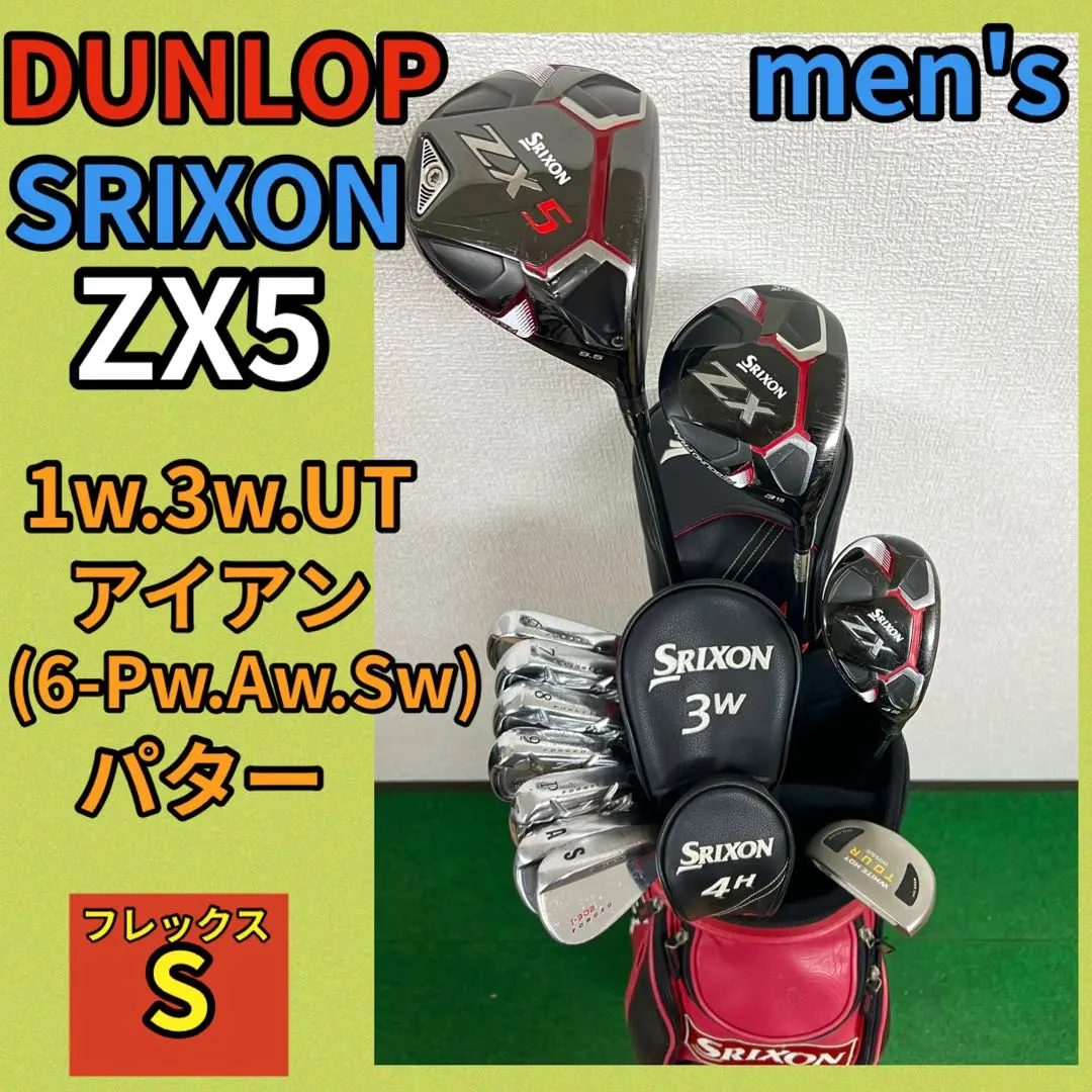 2026年最新】スリクソン I-302 アイアンの人気アイテム - メルカリ