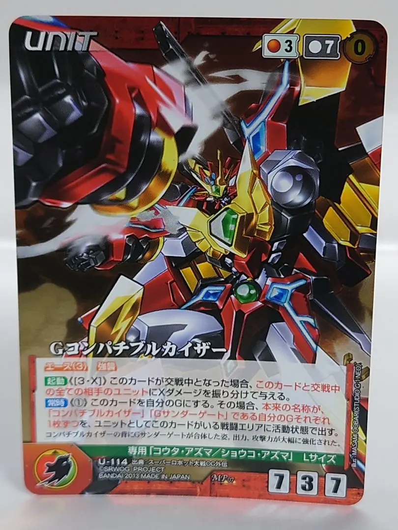 2026年最新】コンパチブルカイザーの人気アイテム - メルカリ