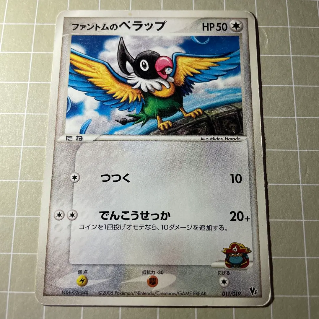 2026年最新】ポケモンカードゲーム 映画公開記念VSパック 蒼海の