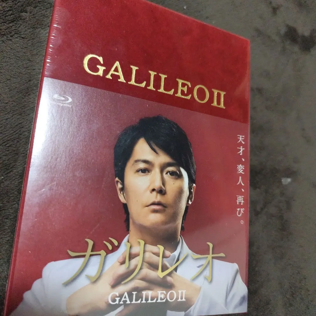 2026年最新】ガリレオ Blu-ray BOXの人気アイテム - メルカリ