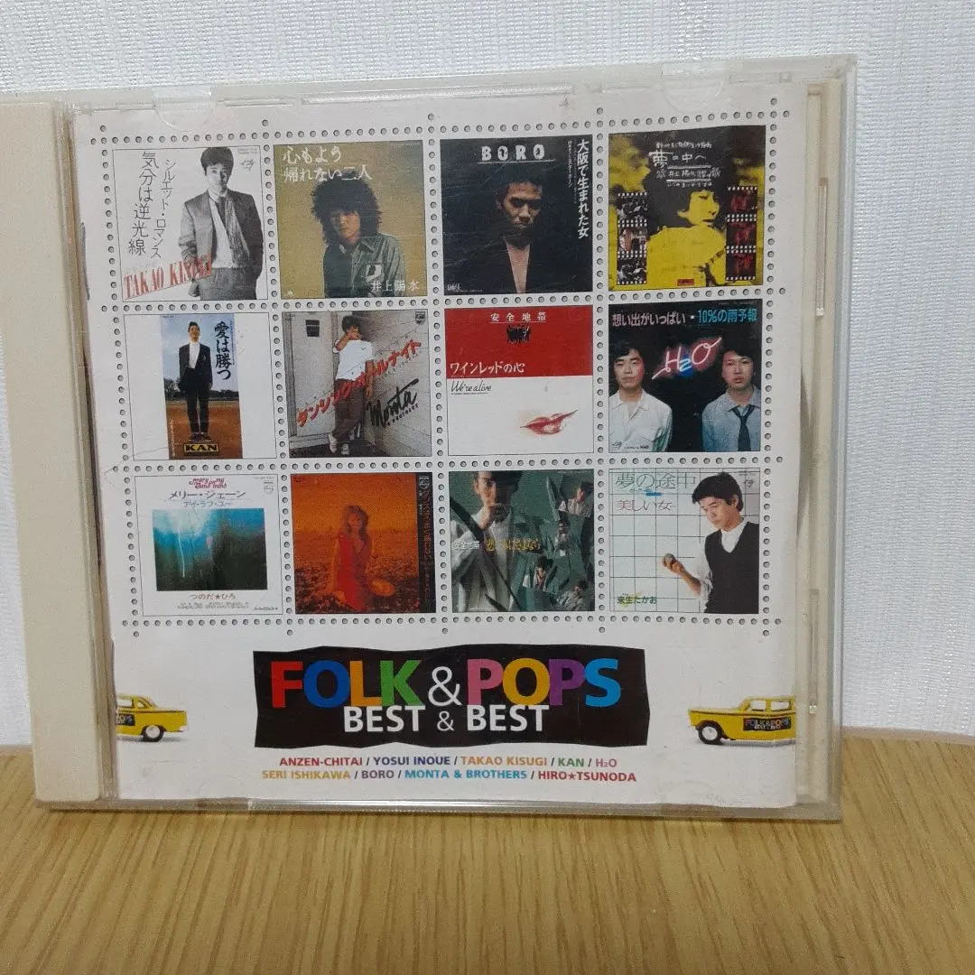 2026年最新】フォーク ポップス ベストコレクションの人気アイテム