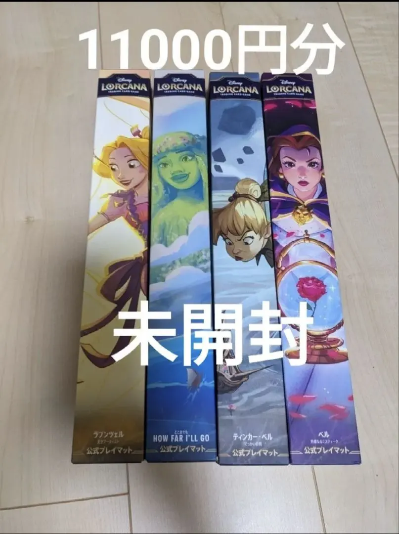 2026年最新】ロルカナ プレイマット 海外の人気アイテム - メルカリ