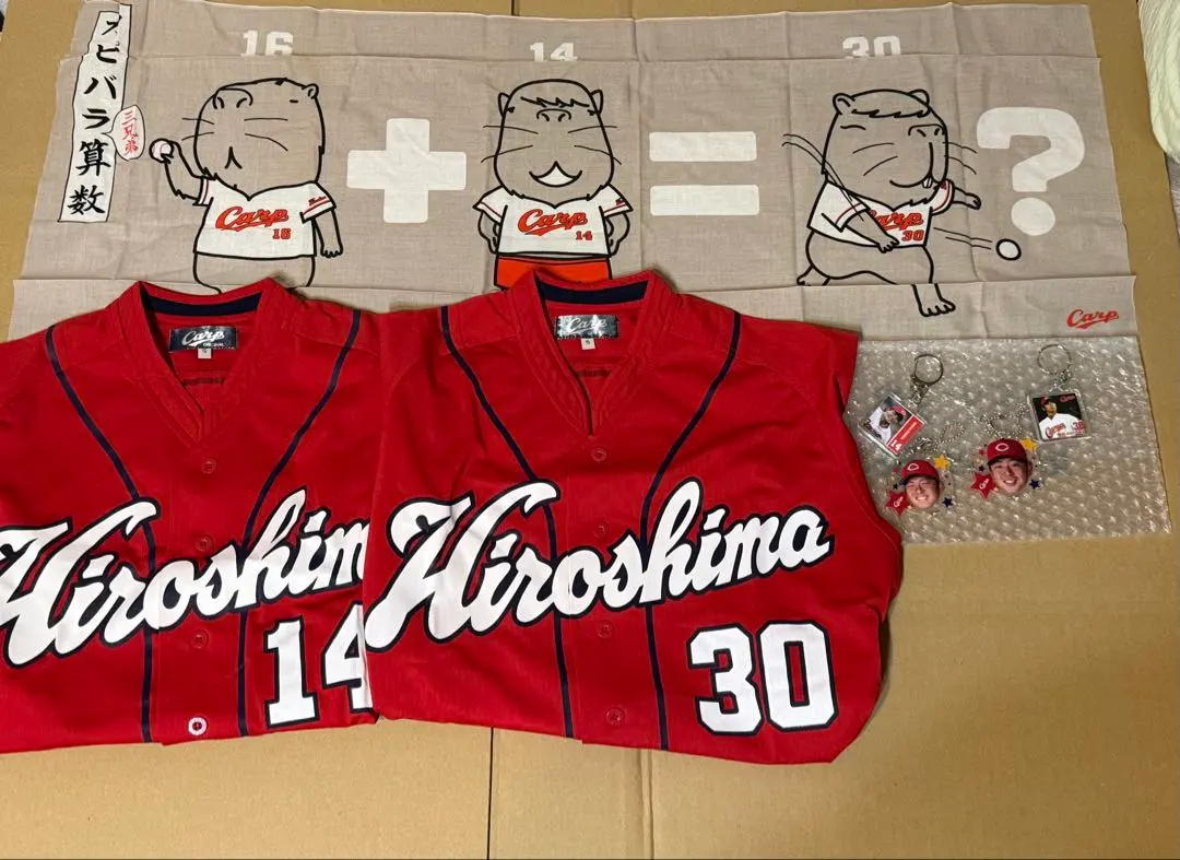 2026年最新】大瀬良大地 タオルの人気アイテム - メルカリ