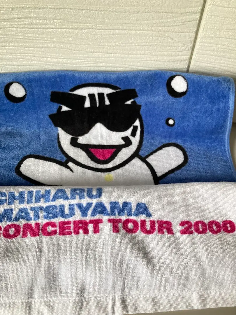 2026年最新】松山千春 タオルの人気アイテム - メルカリ