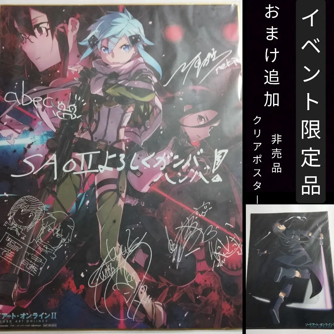 2026年最新】川原礫 サインの人気アイテム - メルカリ