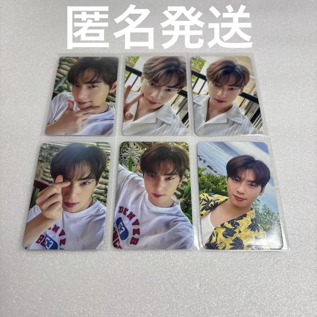 2026年最新】astro チャウヌ フォトブック magazineの人気アイテム