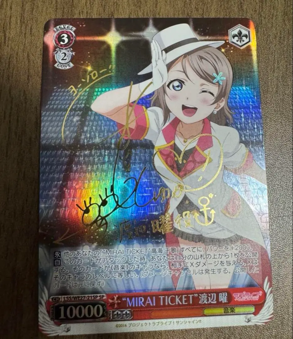 2026年最新】Mirai ticket ヴァイスの人気アイテム - メルカリ