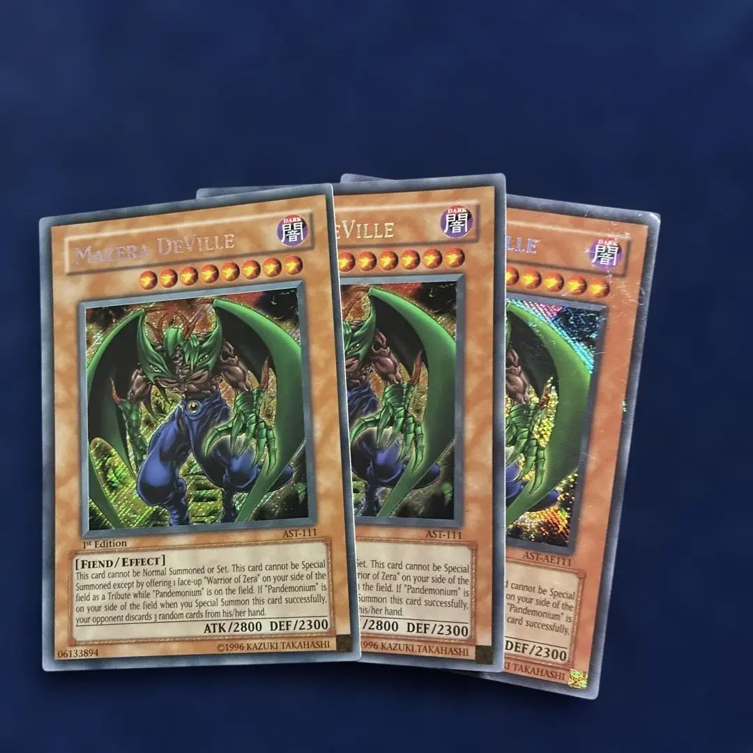 2026年最新】遊戯王 デビルマゼラの人気アイテム - メルカリ