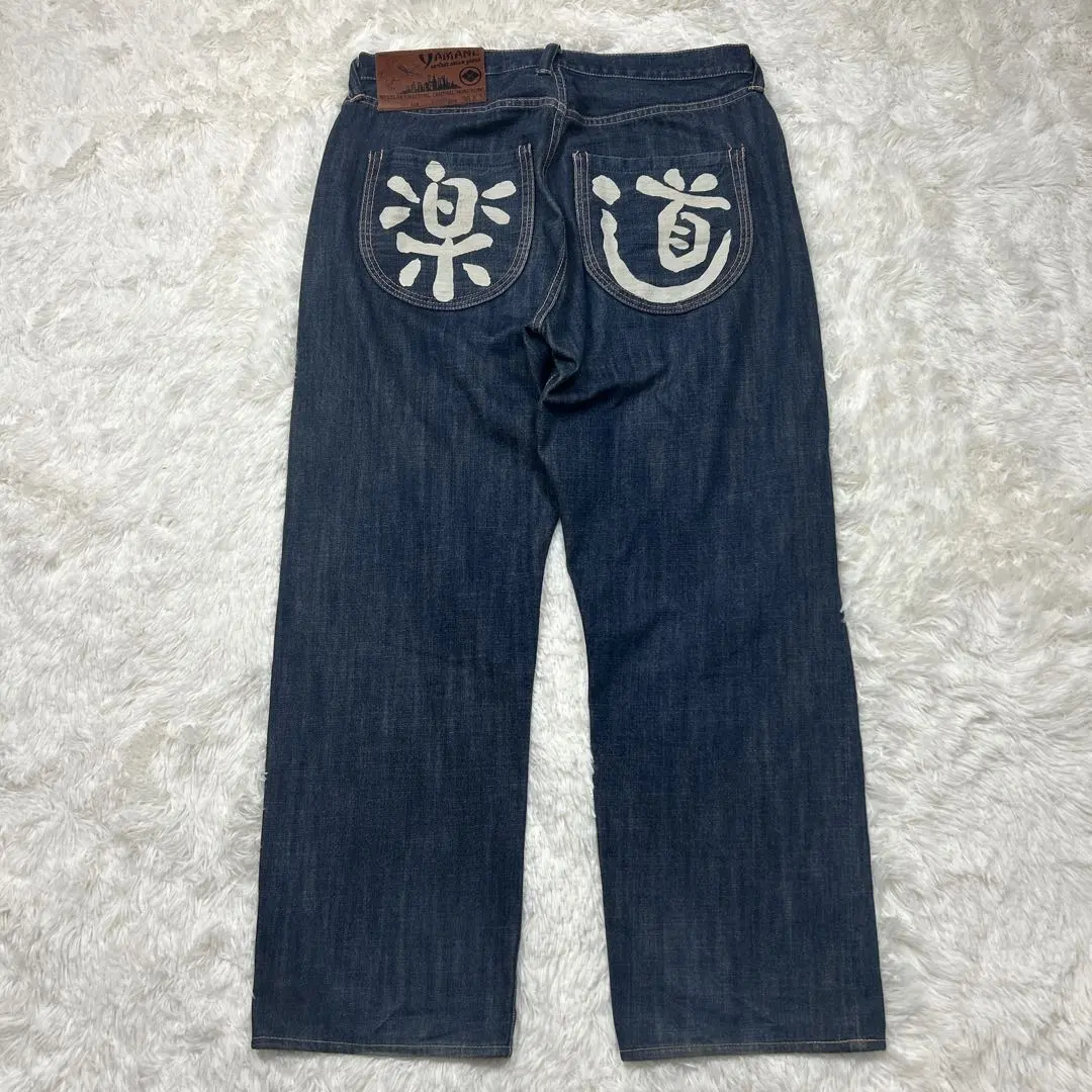 2026年最新】道楽 ヤマネデラックスの人気アイテム - メルカリ