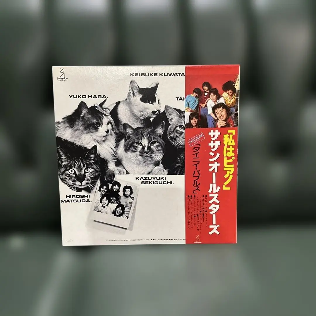 2026年最新】LP タイニイ・バブルス サザンオールスターズの人気