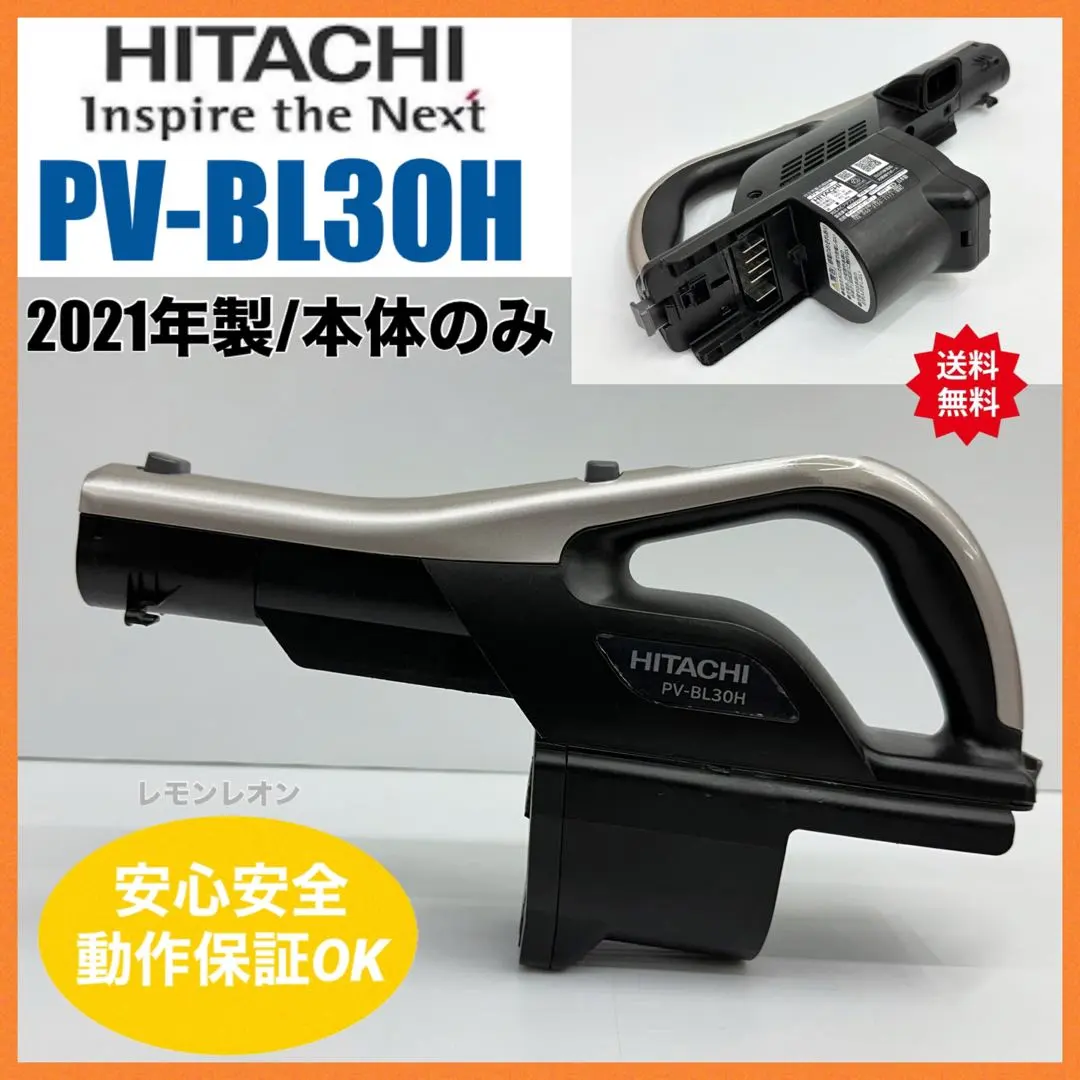 2026年最新】pv-bl30h バッテリーの人気アイテム - メルカリ