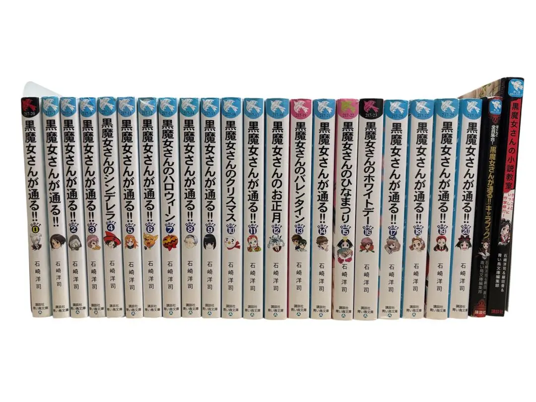2026年最新】黒魔女さんが通る 全巻の人気アイテム - メルカリ