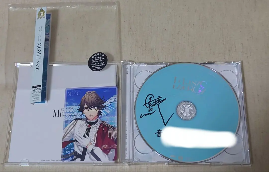 2026年最新】鳳瑛一 直筆の人気アイテム - メルカリ