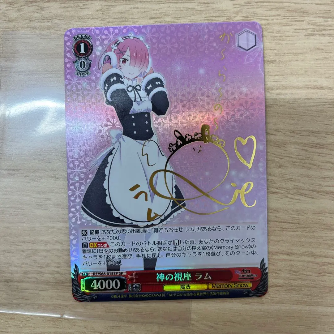 2026年最新】リゼロ ラム サインの人気アイテム - メルカリ