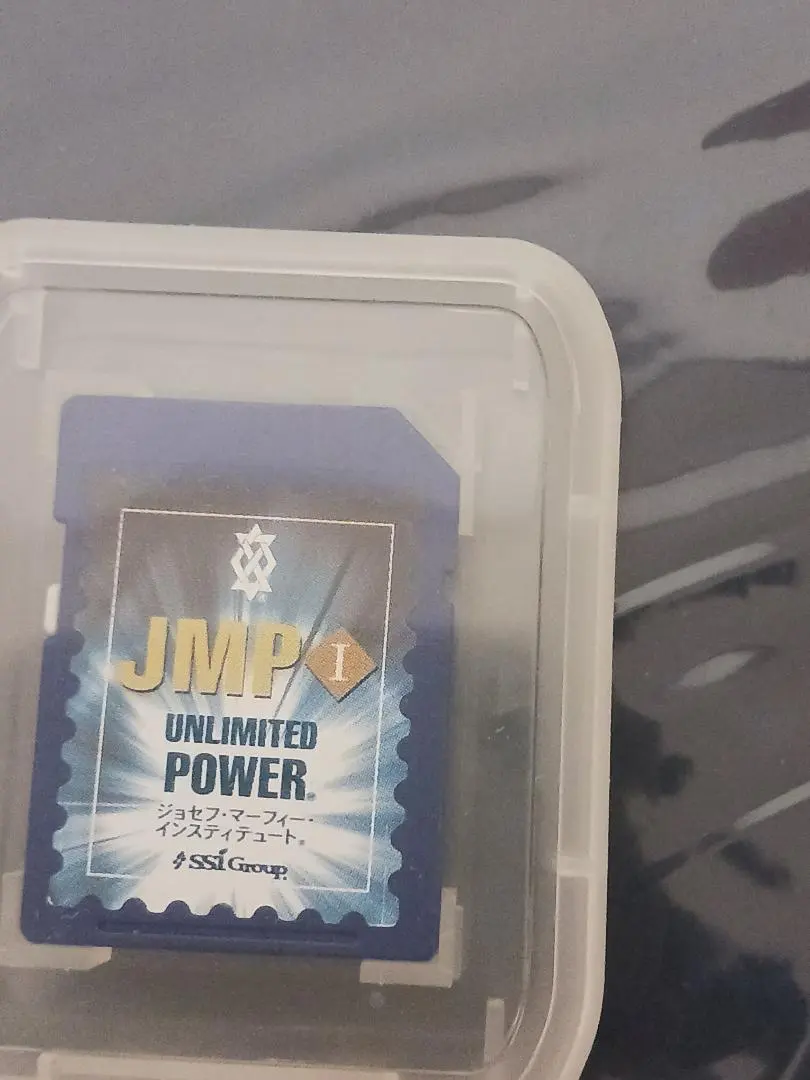 2026年最新】ジョセフマーフィーゴールデンプログラムの人気アイテム