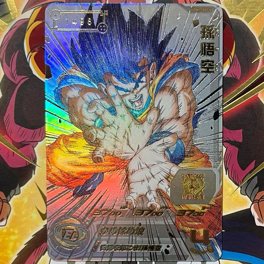 2026年最新】UGM1-SEC4 孫悟空 シリアルの人気アイテム - メルカリ