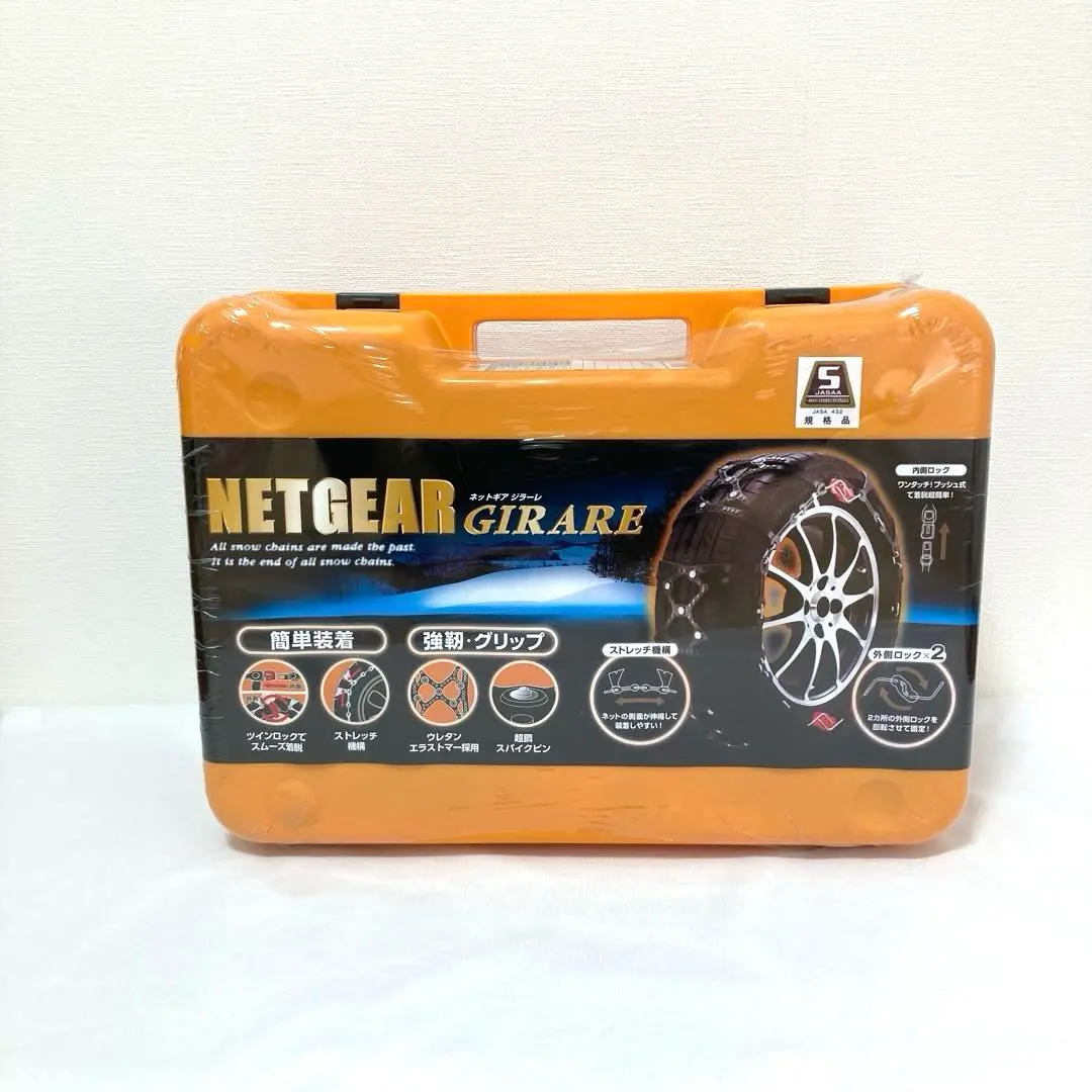 2026年最新】gn チェーン ネットギアジラーレの人気アイテム - メルカリ