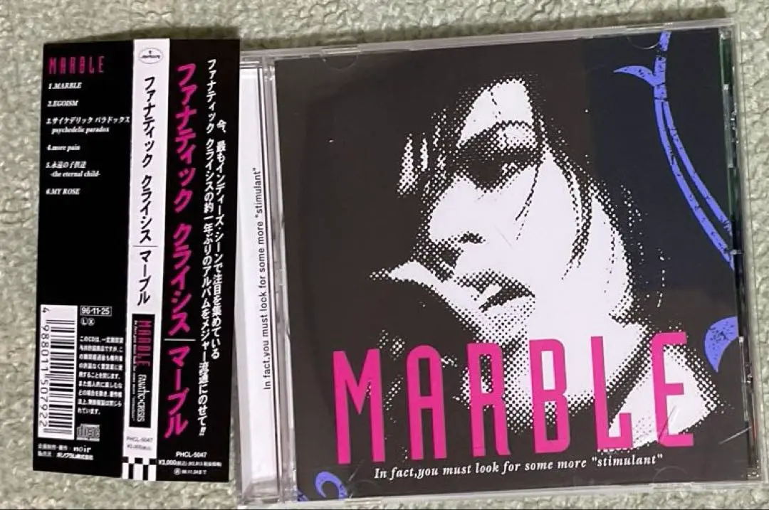 2026年最新】FANATIC CRISIS MARBLEの人気アイテム - メルカリ