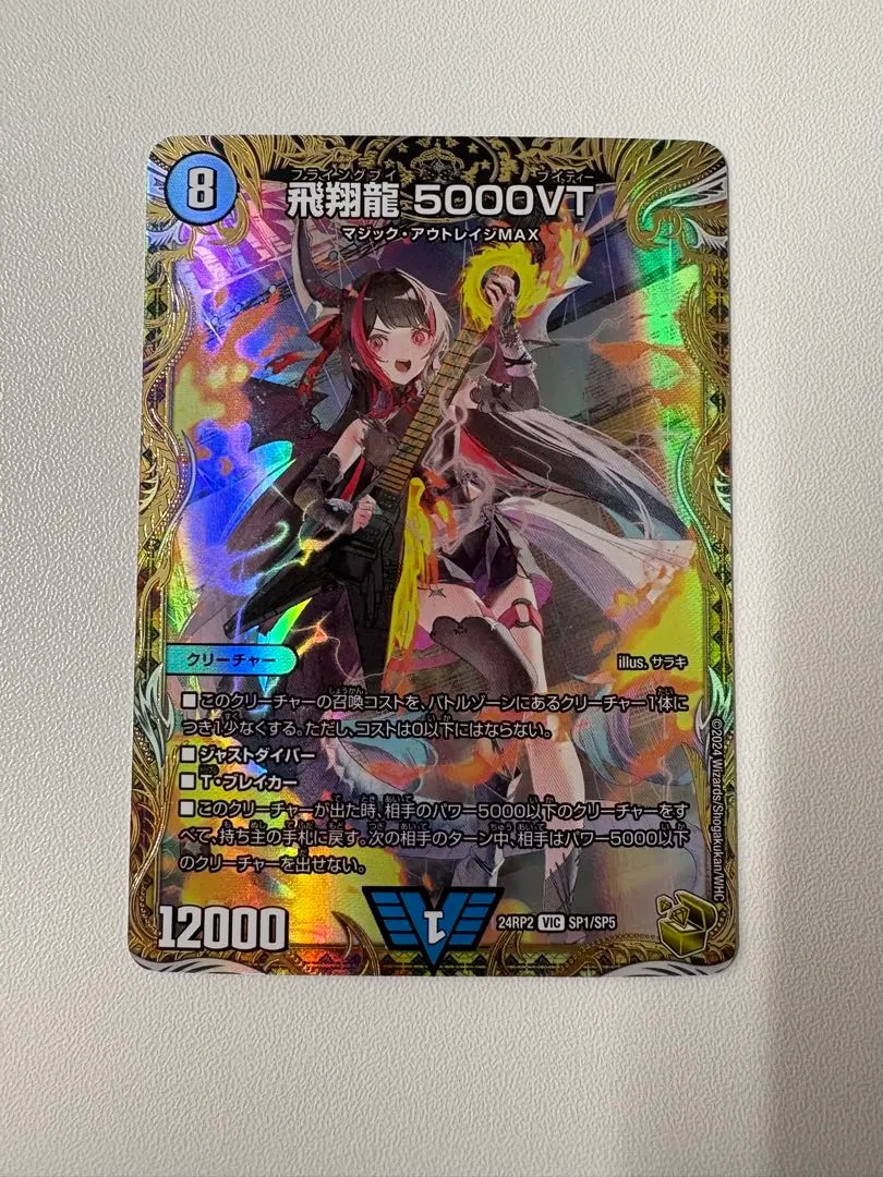 2026年最新】金トレ 5000vtの人気アイテム - メルカリ