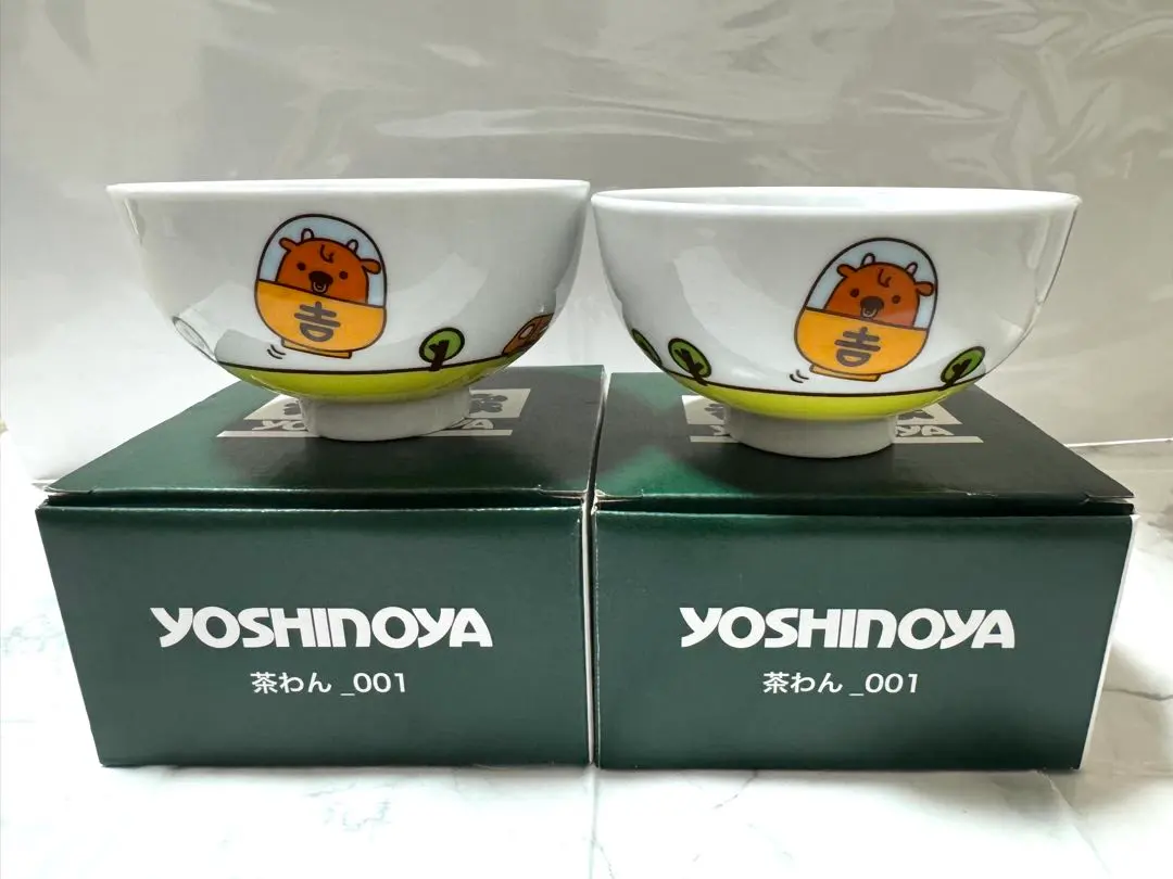 2026年最新】吉野家 丼 非売品の人気アイテム - メルカリ