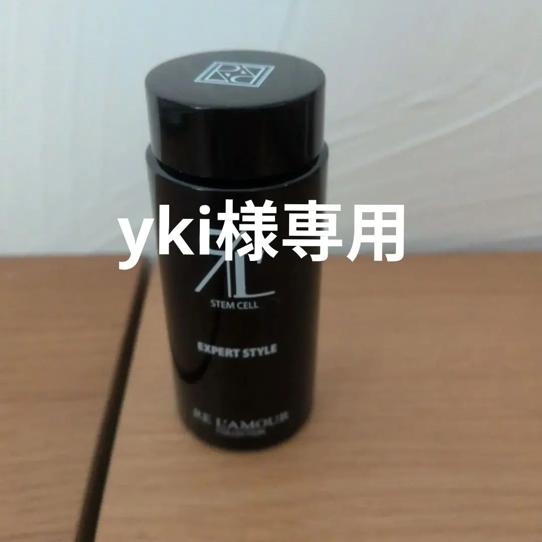 2026年最新】リアムールエキスパートスタイルの人気アイテム - メルカリ