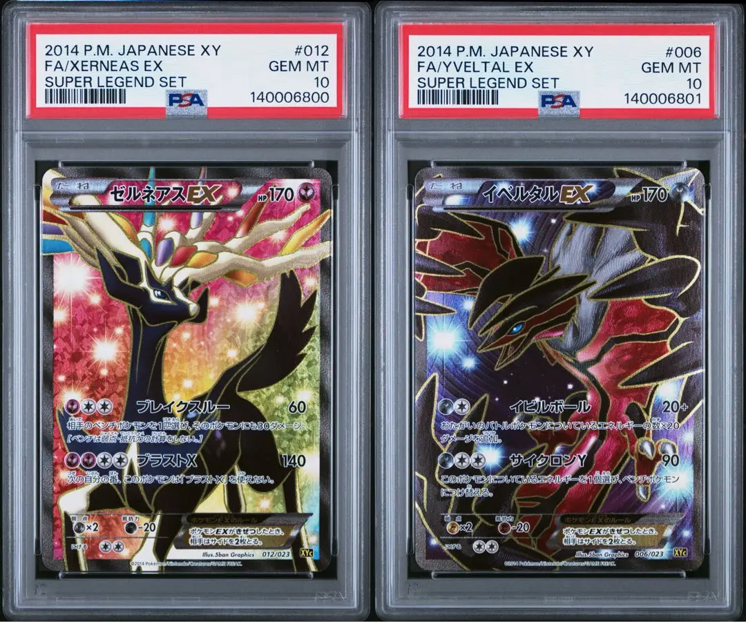 2026年最新】メイ sr 英語の人気アイテム - メルカリ