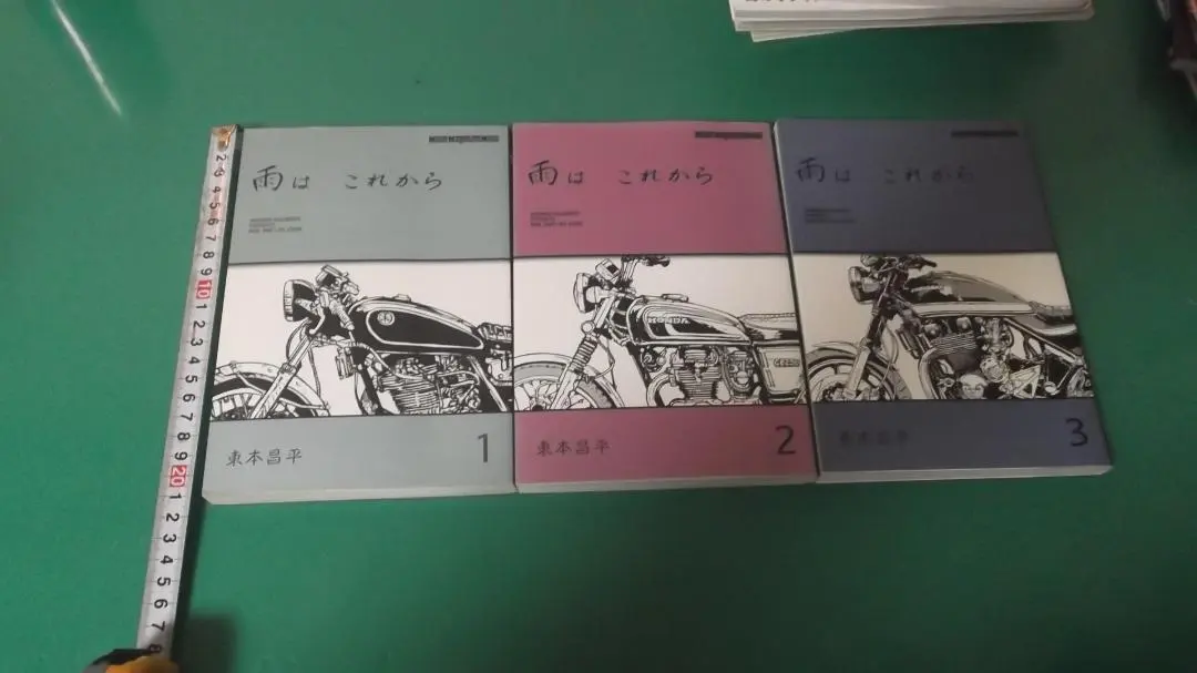 2026年最新】雨はこれから 東本の人気アイテム - メルカリ