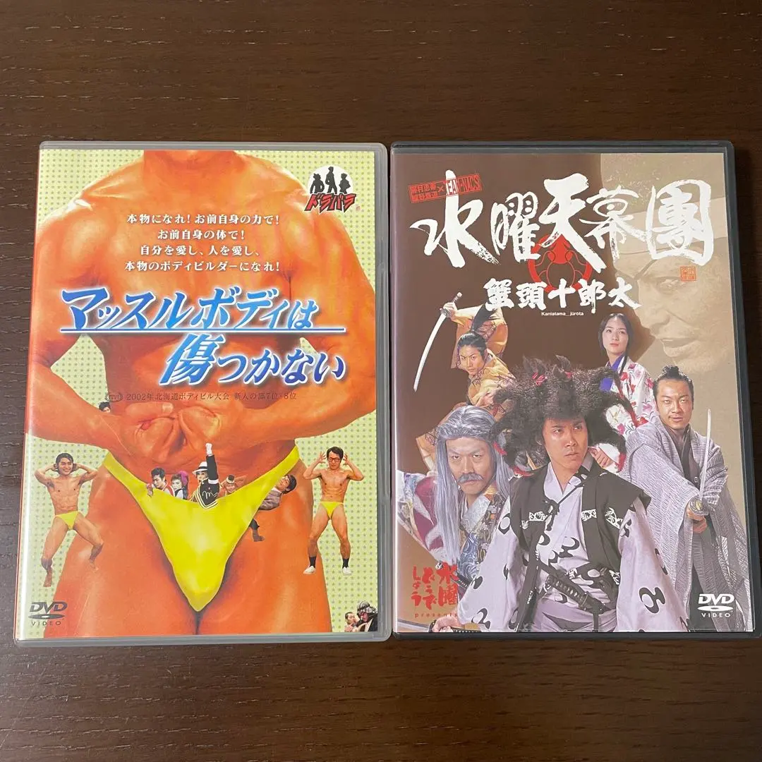 2026年最新】マッスルボディは傷つかないの人気アイテム - メルカリ