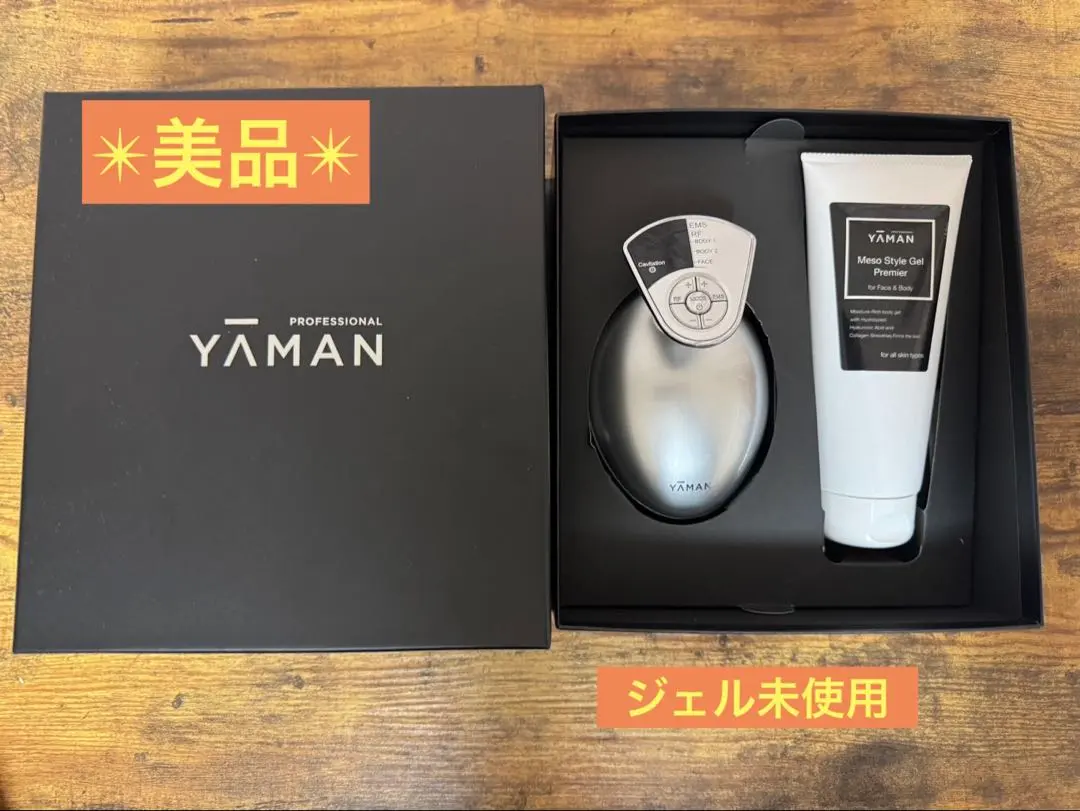 2026年最新】ヤーマン キャビスパ プレステージの人気アイテム - メルカリ