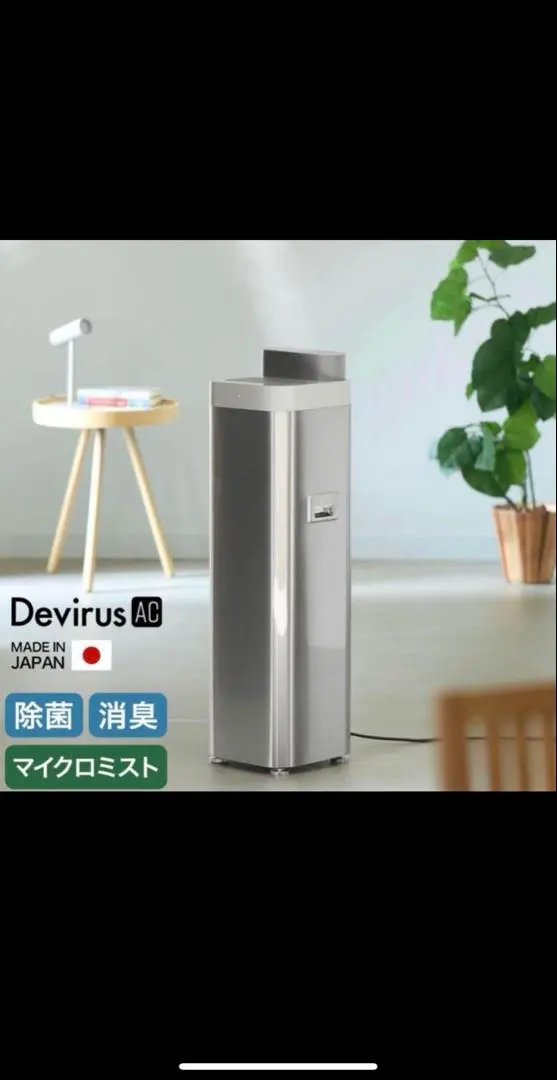 2026年最新】空間 devirusの人気アイテム - メルカリ