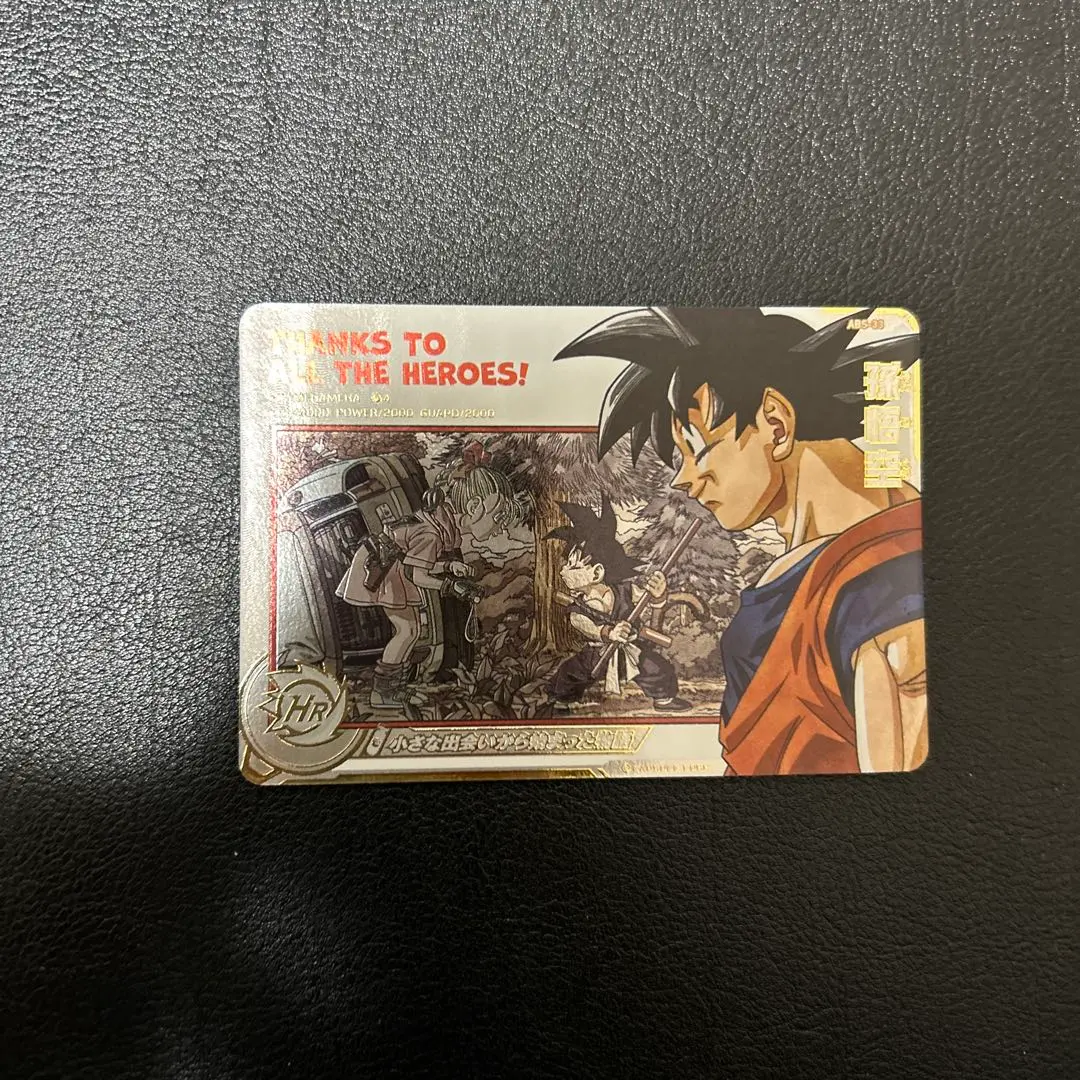 2026年最新】スーパードラゴンボールヒーローズ abs-33の人気アイテム