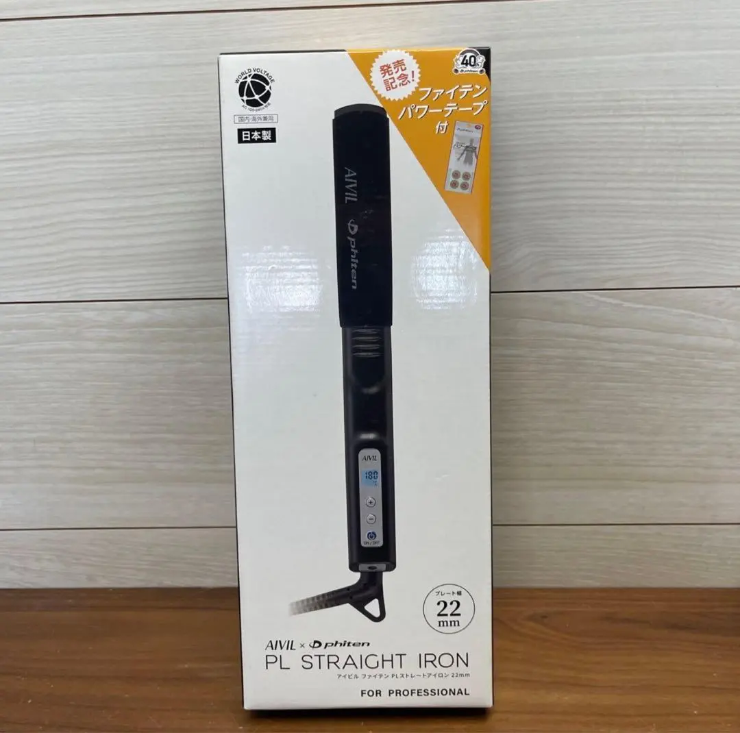 2026年最新】ファイテン PHITEN ヘアアイロンの人気アイテム - メルカリ