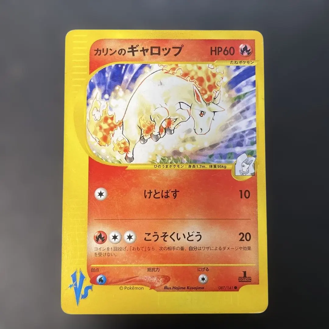 m74660954900_1.jpg?1768192218