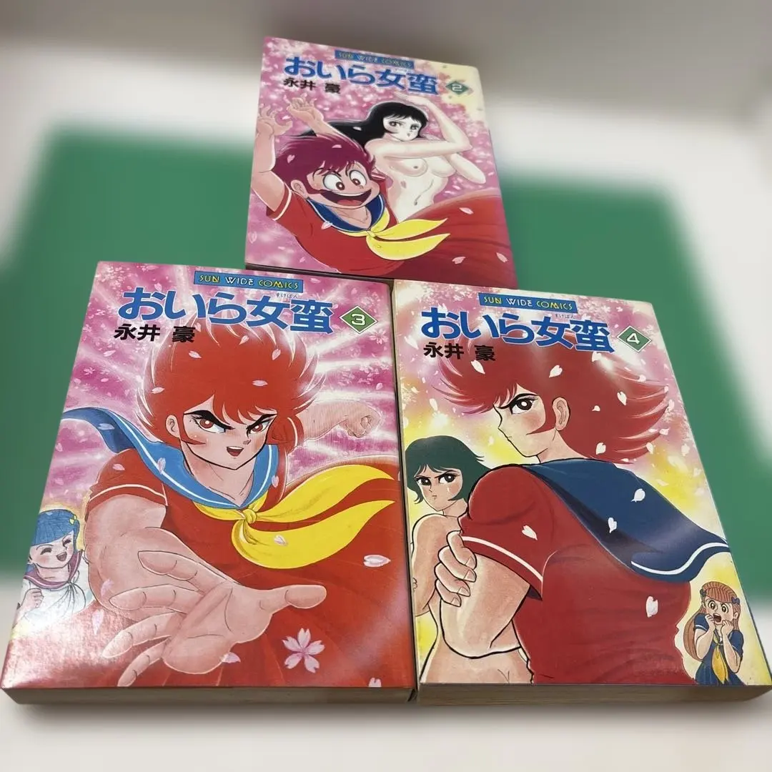 2026年最新】おいら女蛮 永井豪の人気アイテム - メルカリ